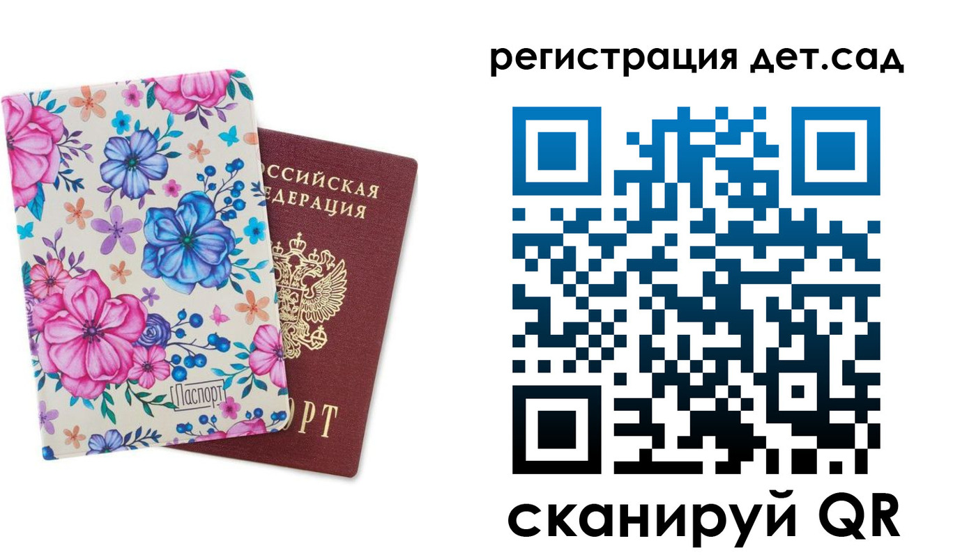 временная регистрация в квартире в Махачкале