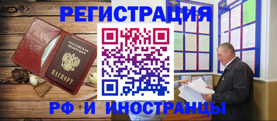 найти адрес прописки в Махачкале