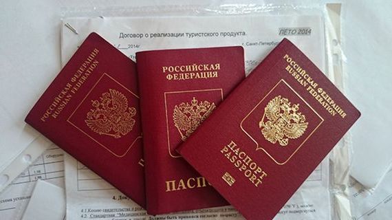 прописка в Махачкале